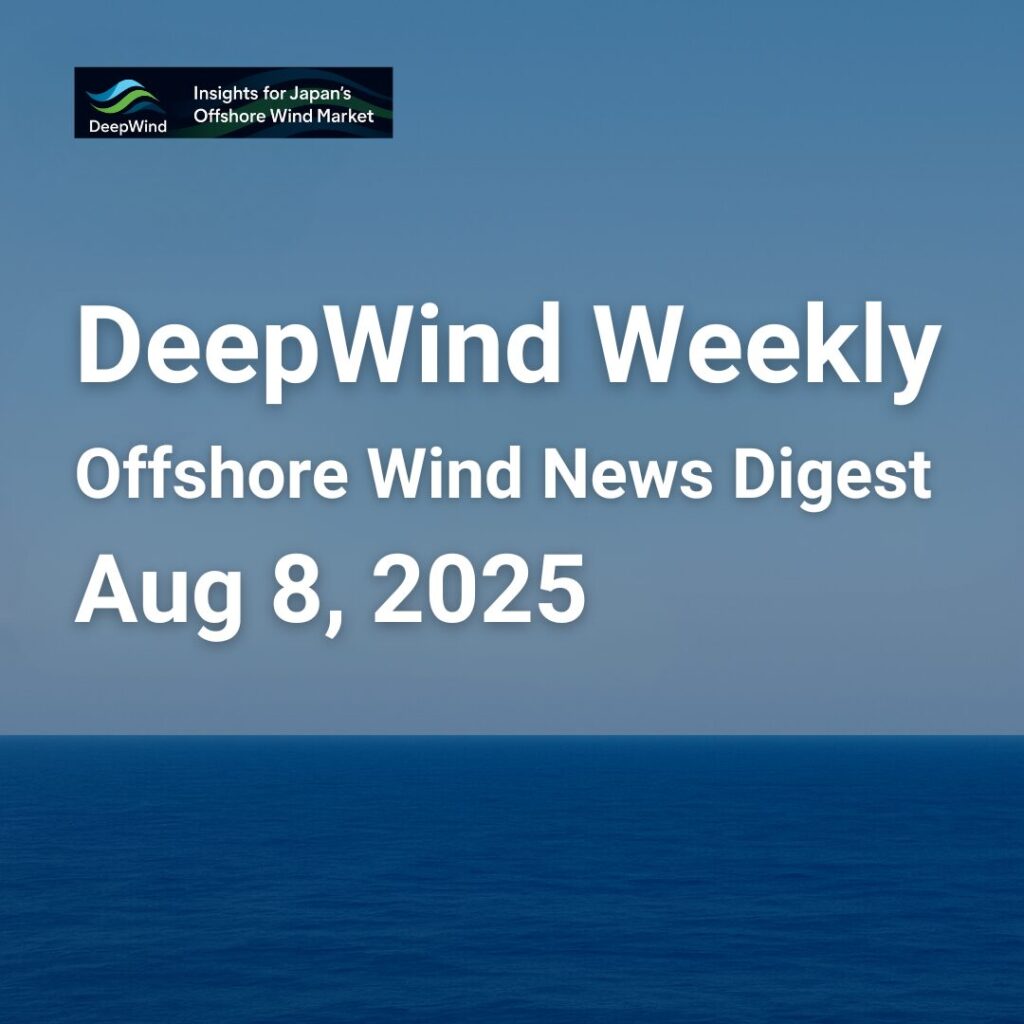 DeepWind Weekly Aug 8