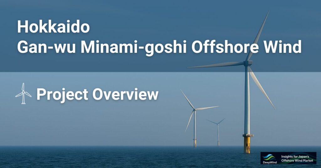 Hokkaido Gan wu Minami goshi 1