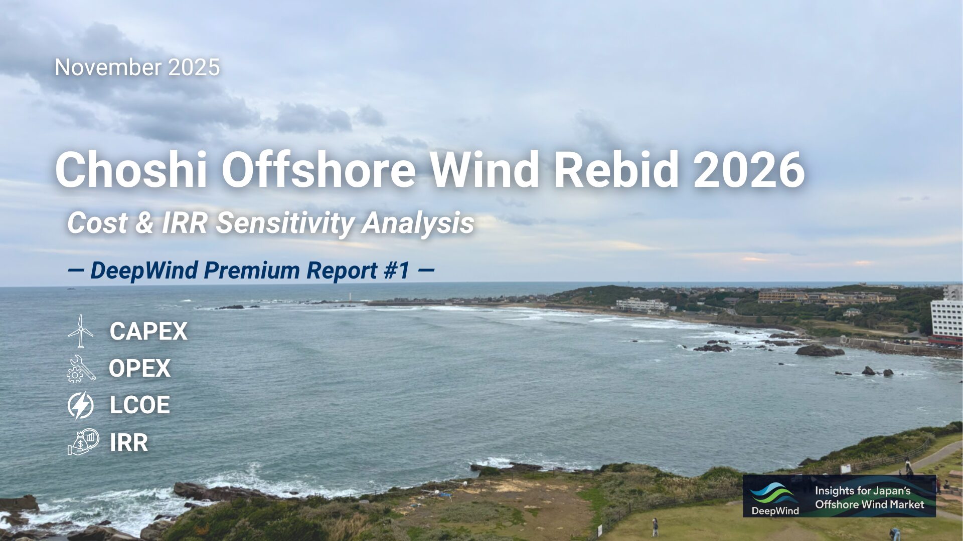 DeepWind Premium Report Cover