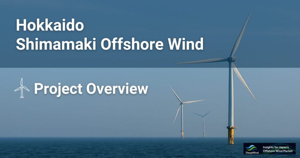 Hokkaido Shimamaki Offshore Wind