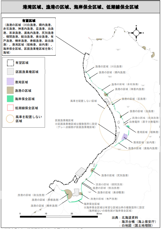 Ganwu minamigoshi offshore wind port area