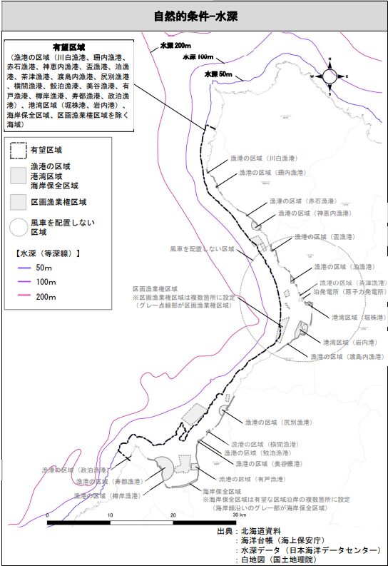 Ganwu minamigoshi offshore wind water depth