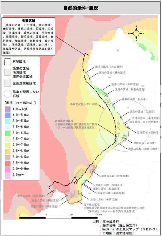 Ganwu minamigoshi offshore wind wind speed
