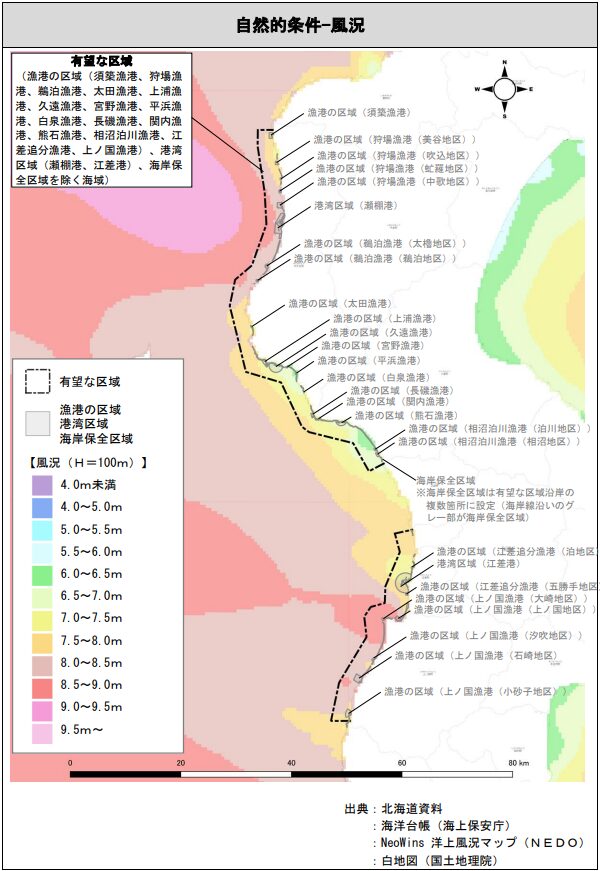 Hiyama offshore wind wind condition