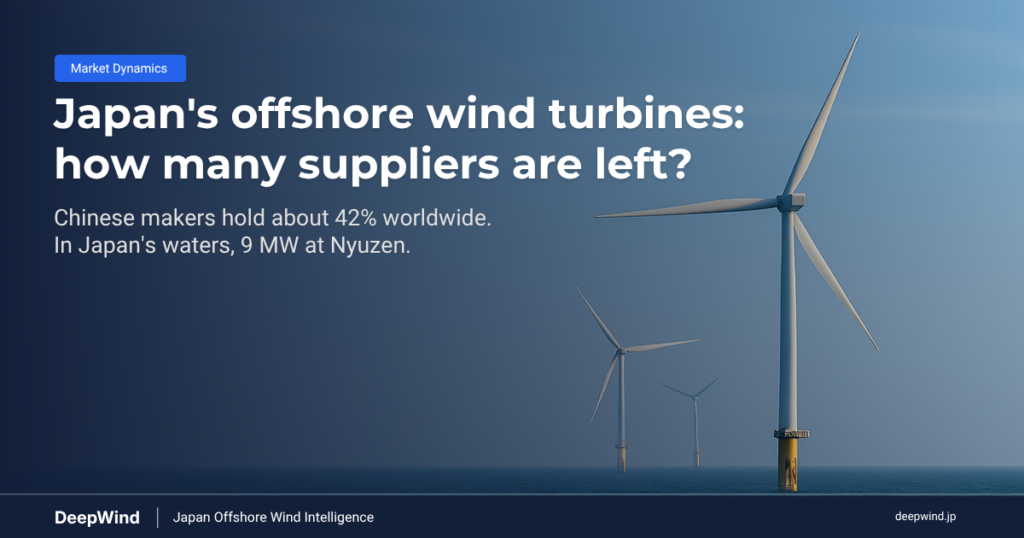 Japans offshore wind turbines how many suppliers are left